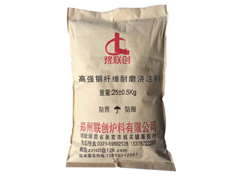 耐火澆注料的現(xiàn)行國家標準